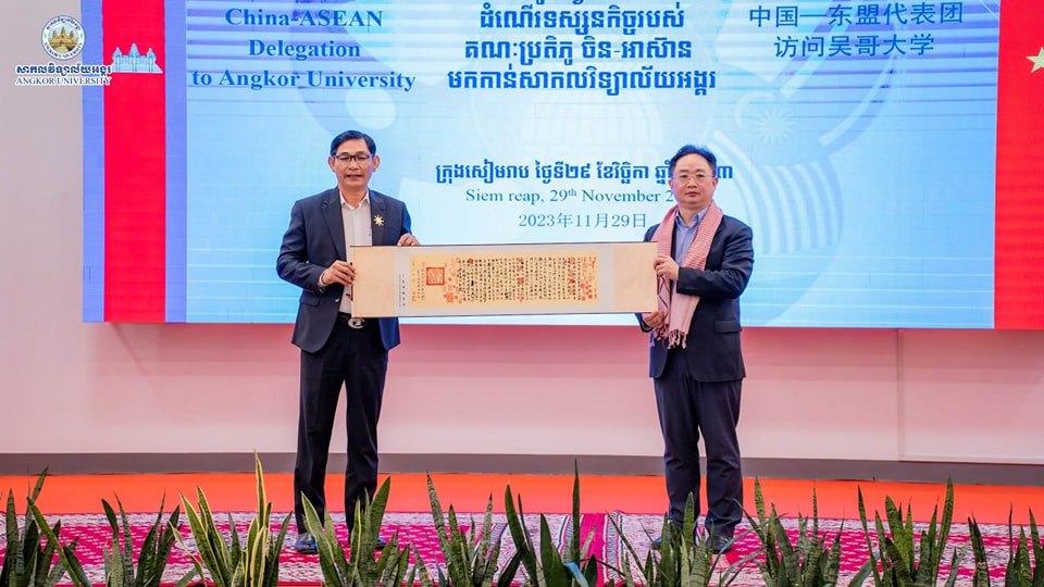 News Image 1