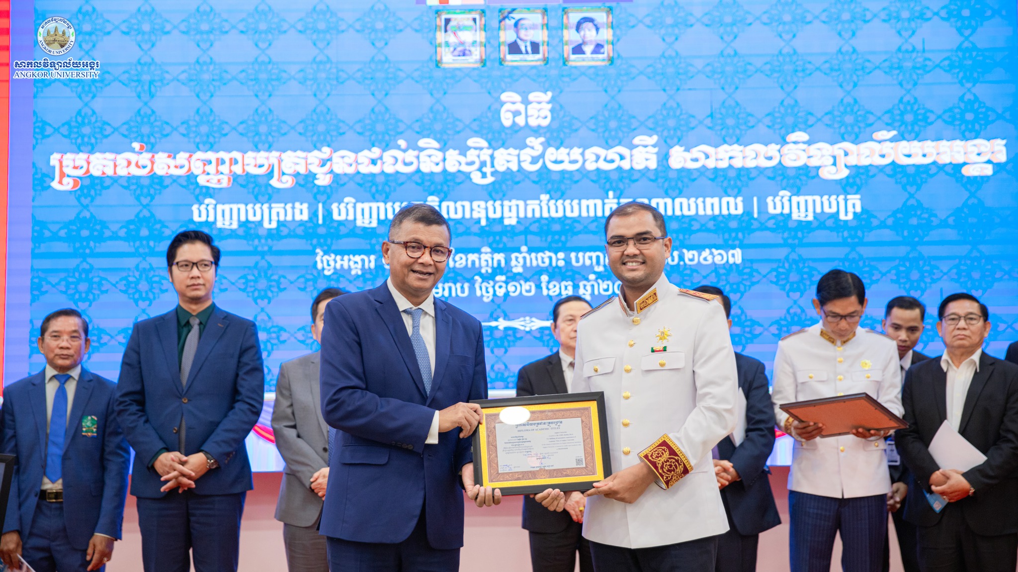 News Image 1
