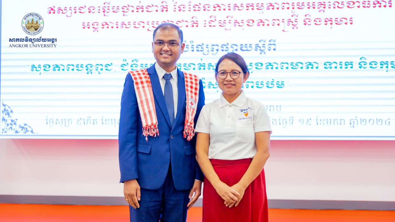 News Image 1
