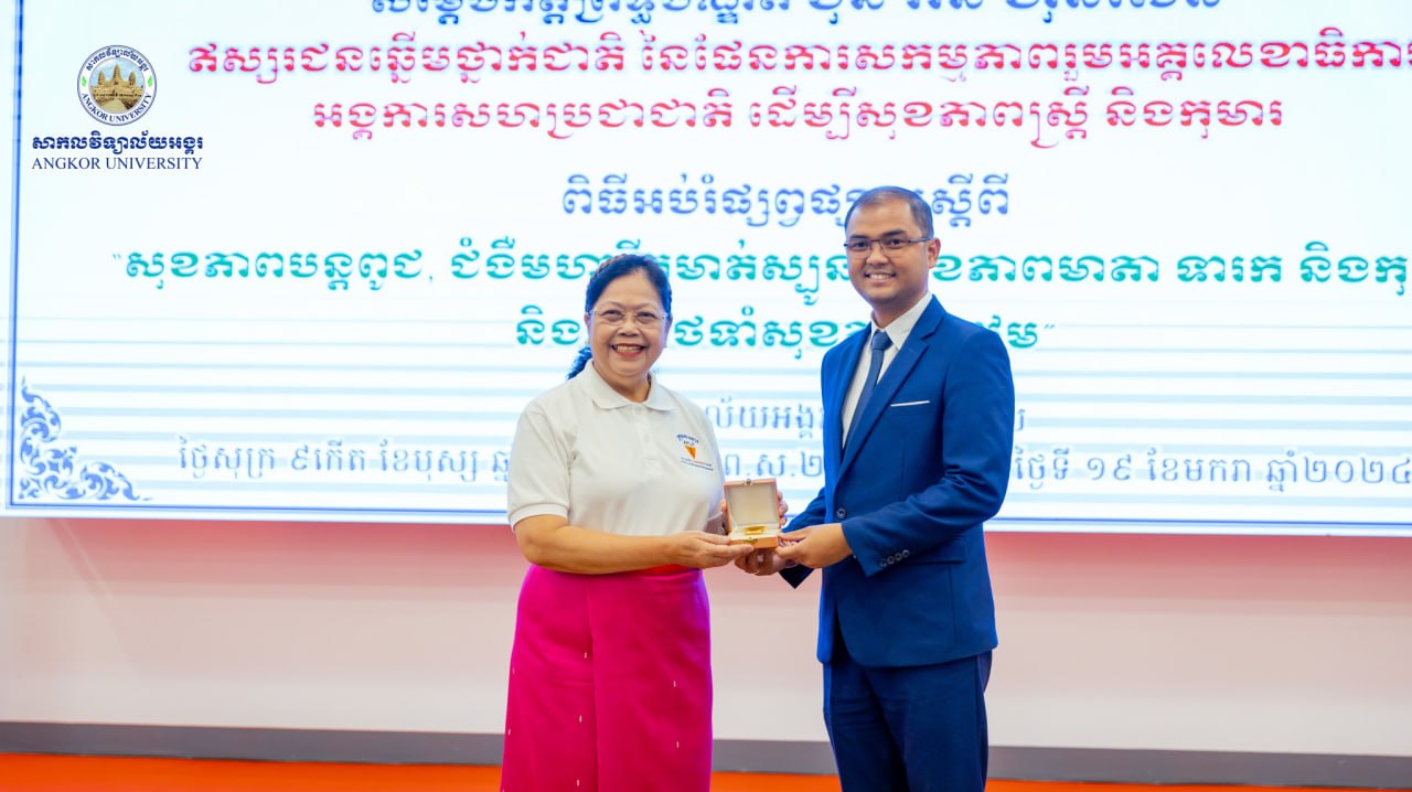 News Image 3