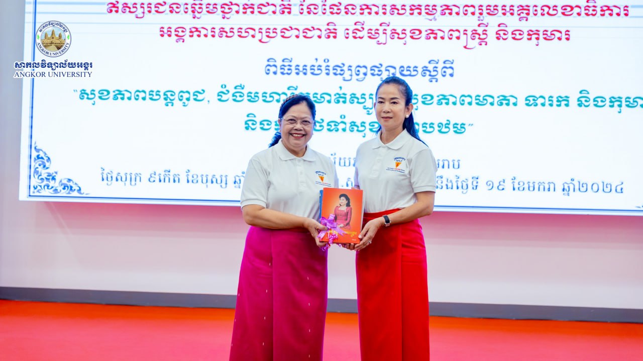 News Image 4