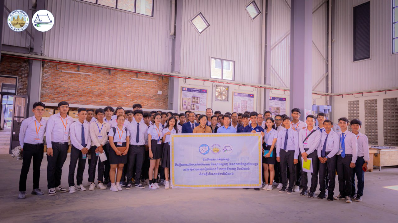 News Image 2