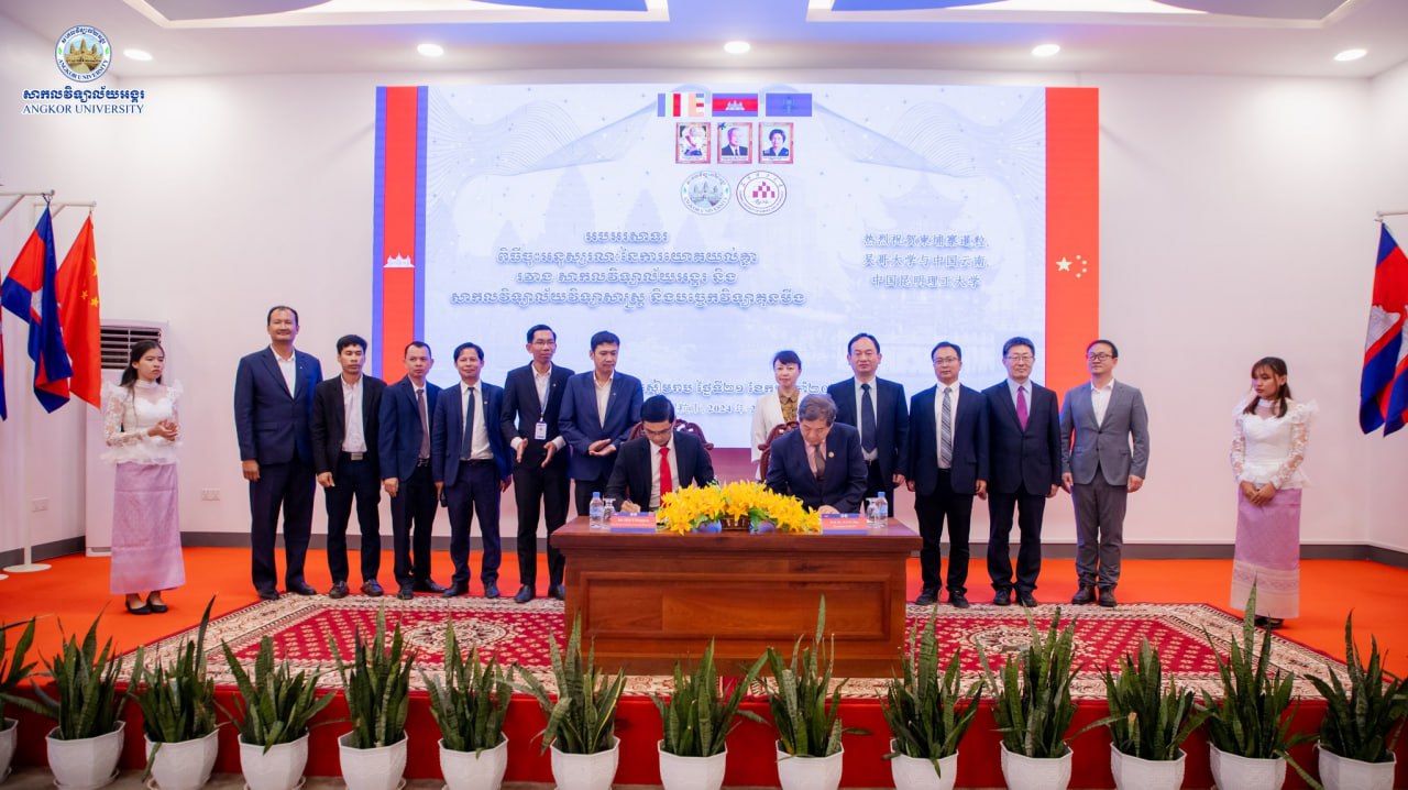 News Image 1