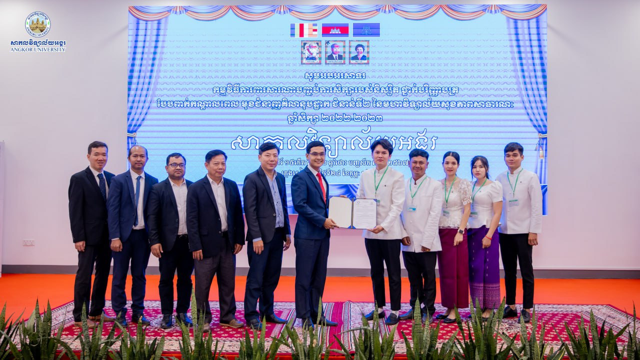 News Image 5