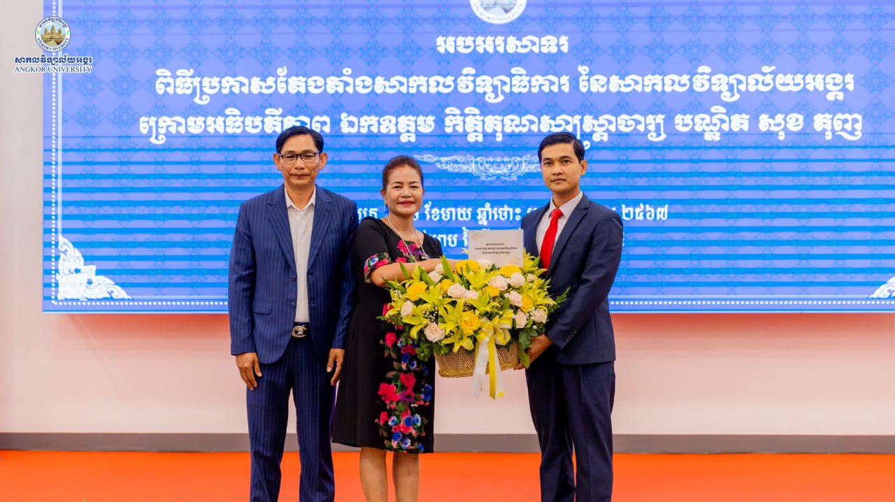 News Image 7