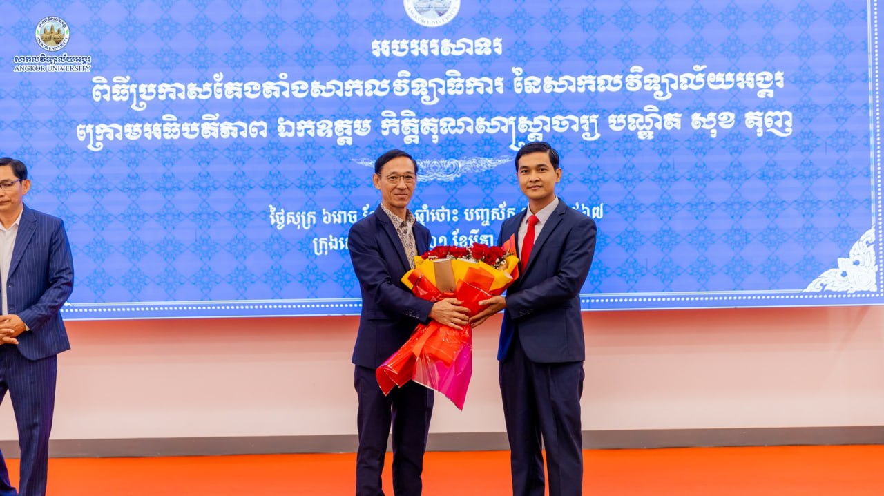 News Image 6