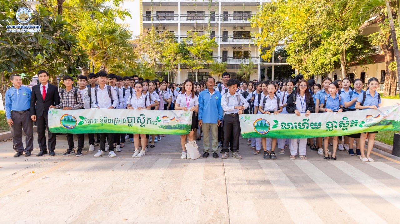 News Image 1