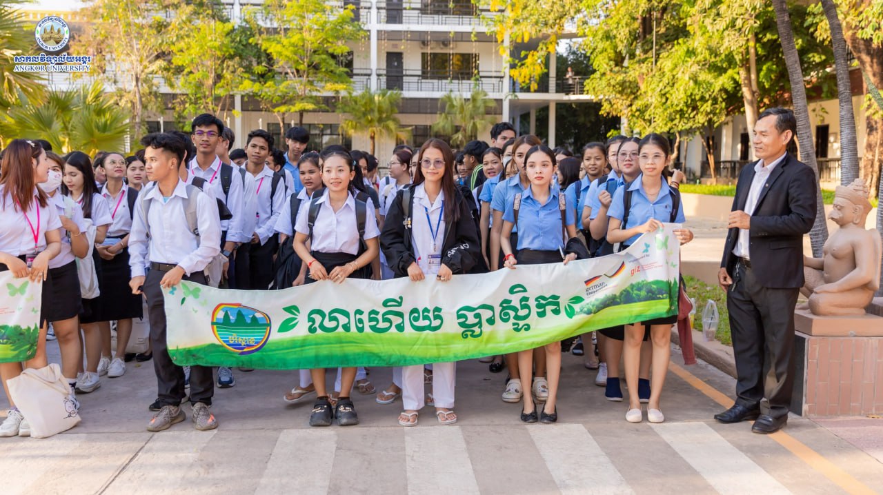 News Image 2