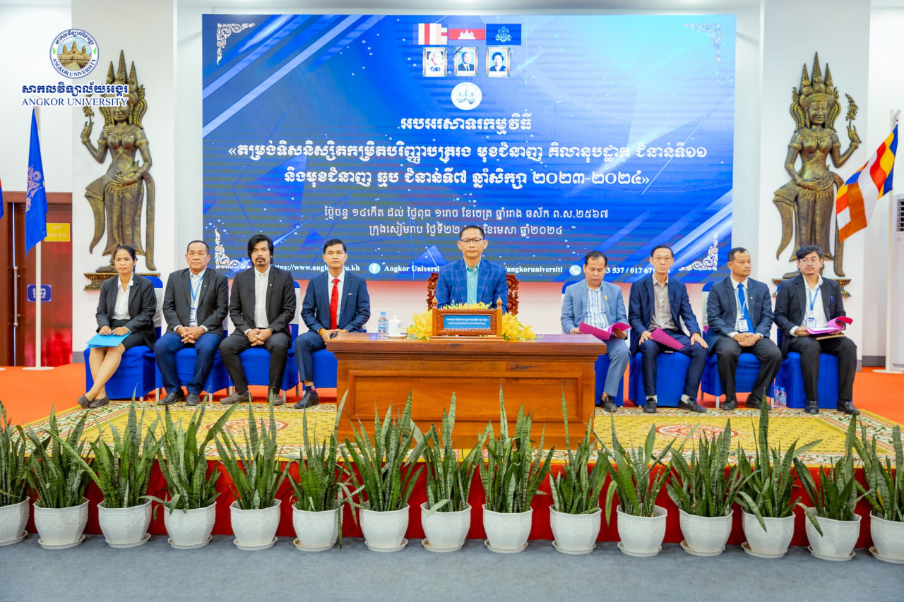 News Image 2