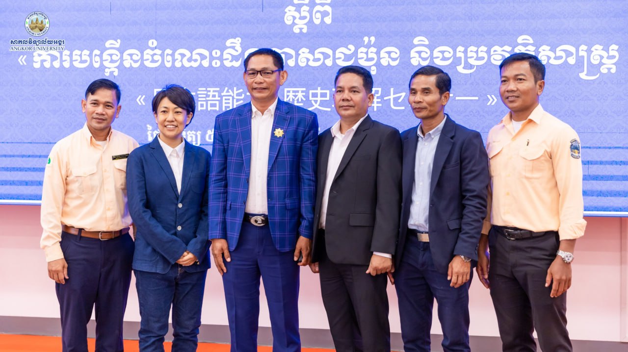News Image 6