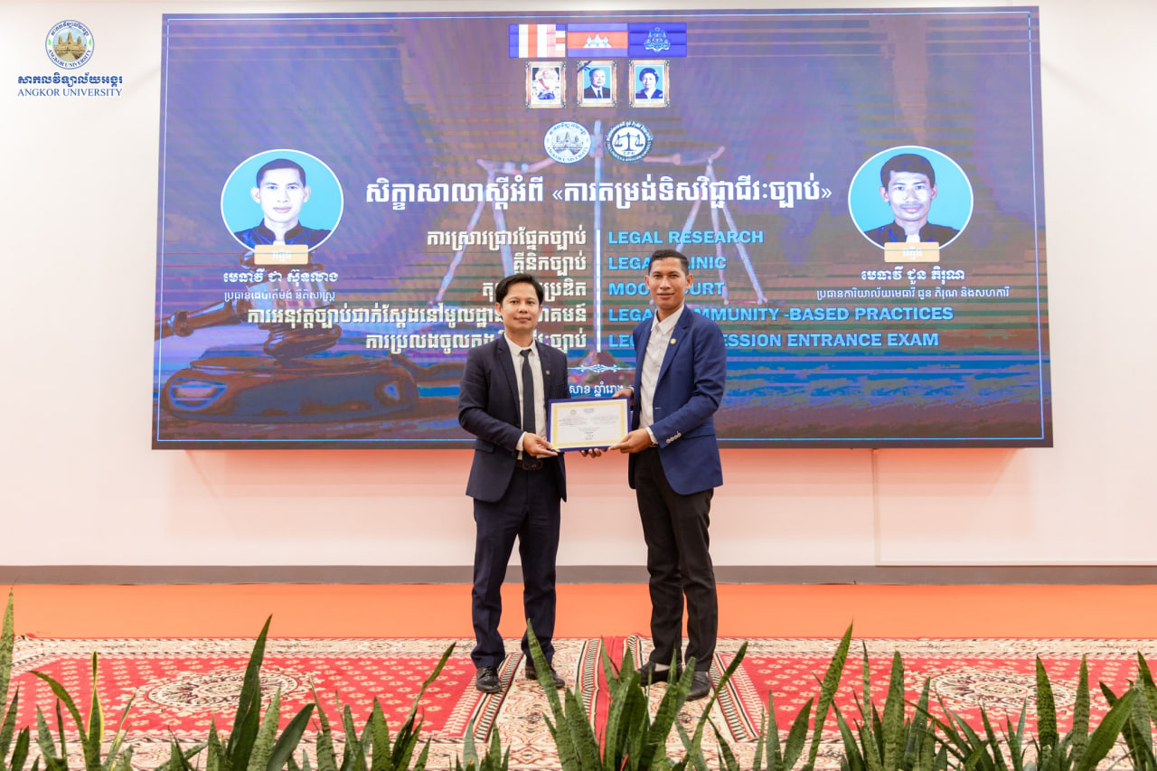 News Image 3