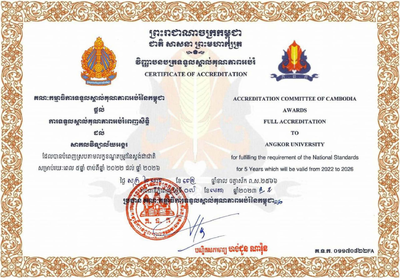 News Image 5