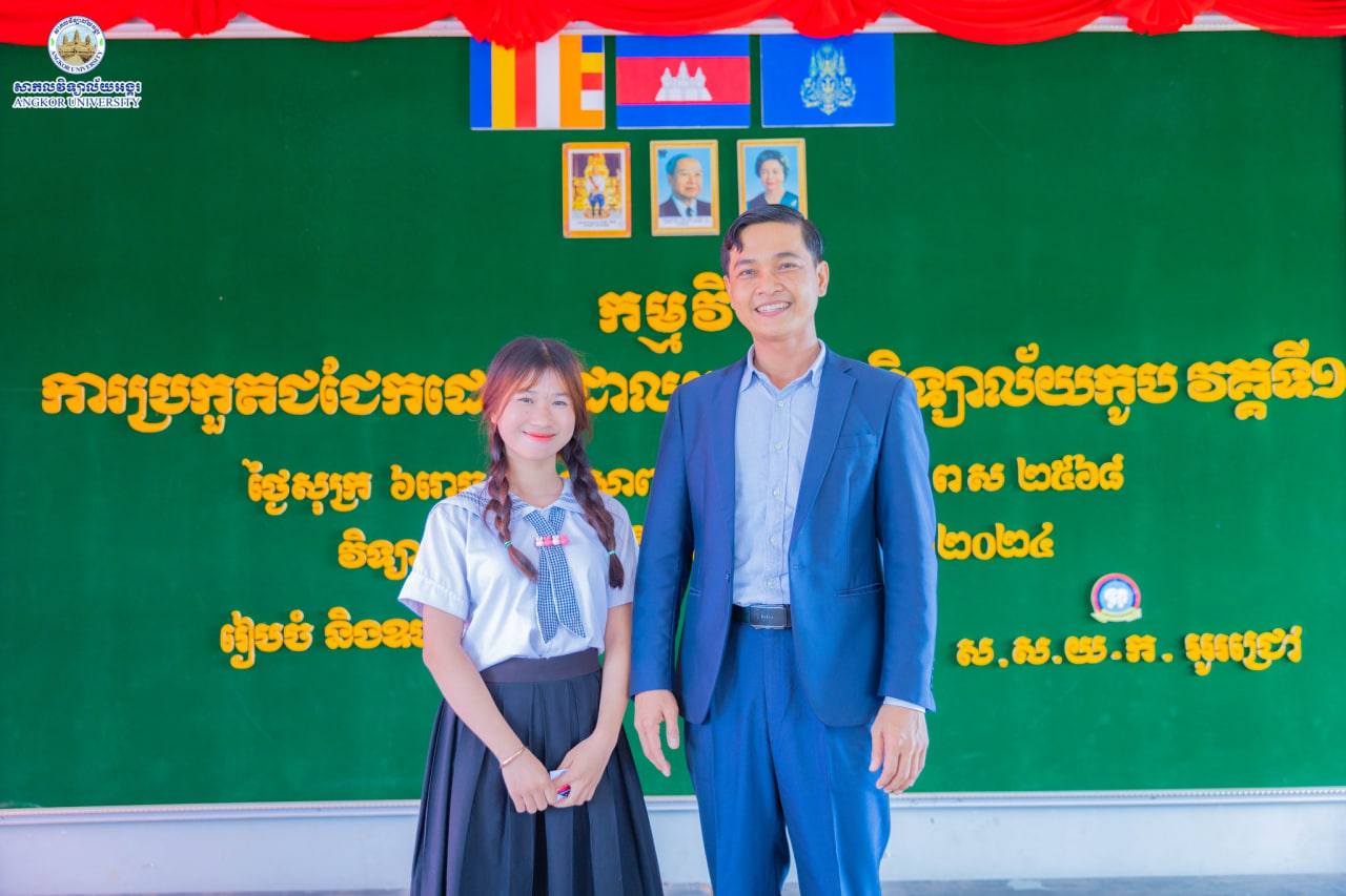News Image 23