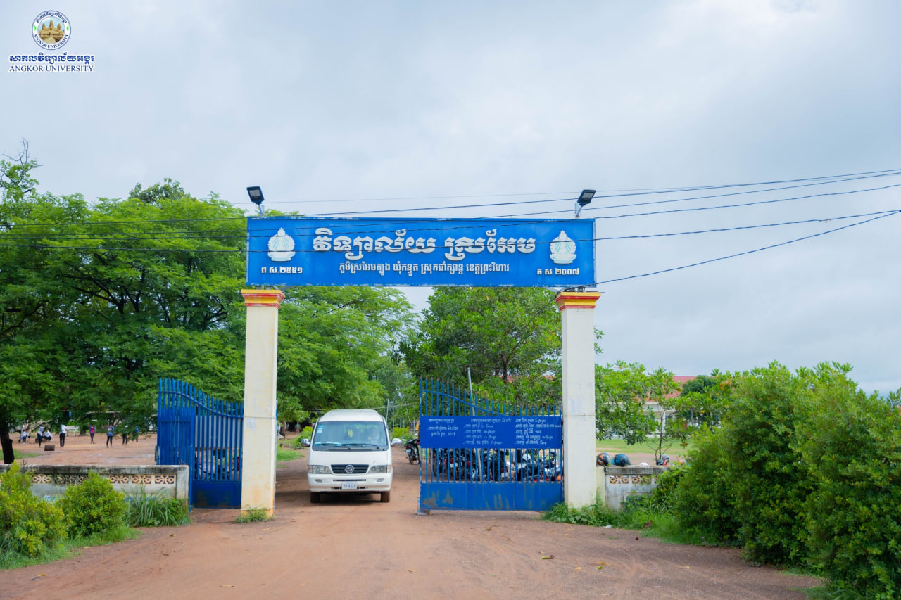 News Image 2