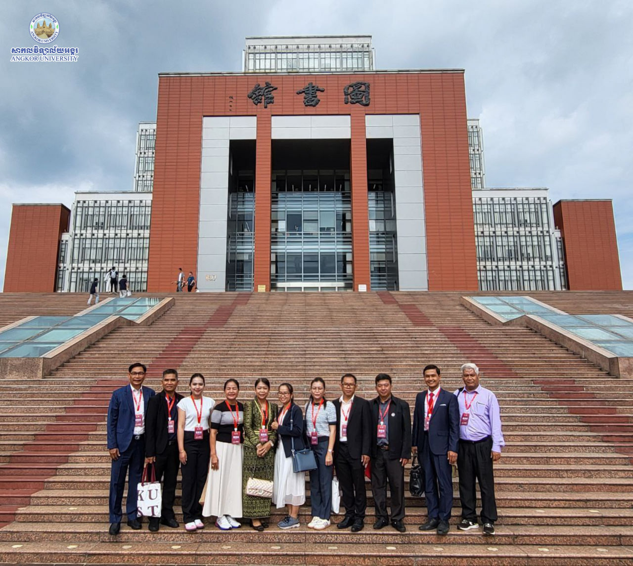 News Image 3