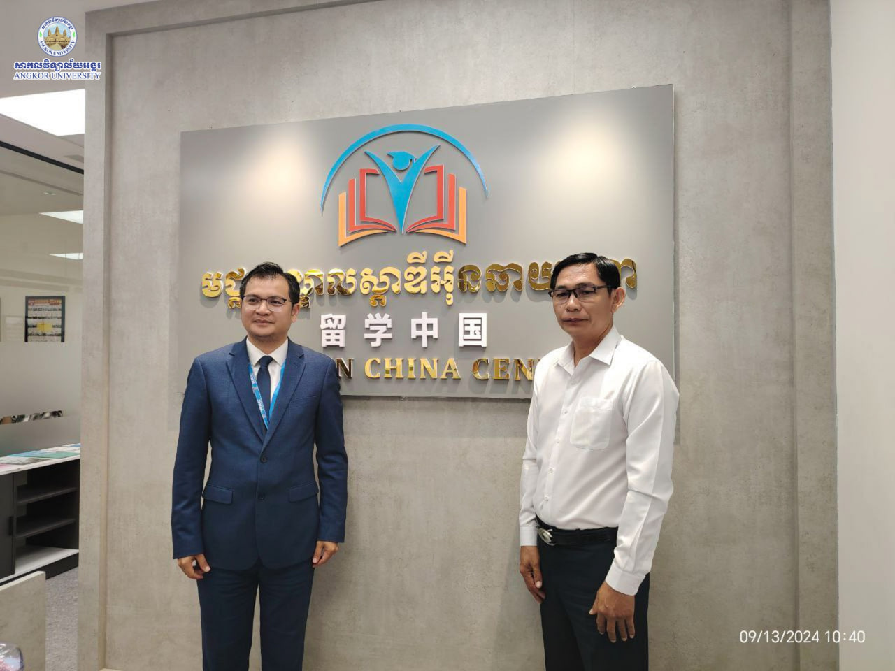 News Image 5