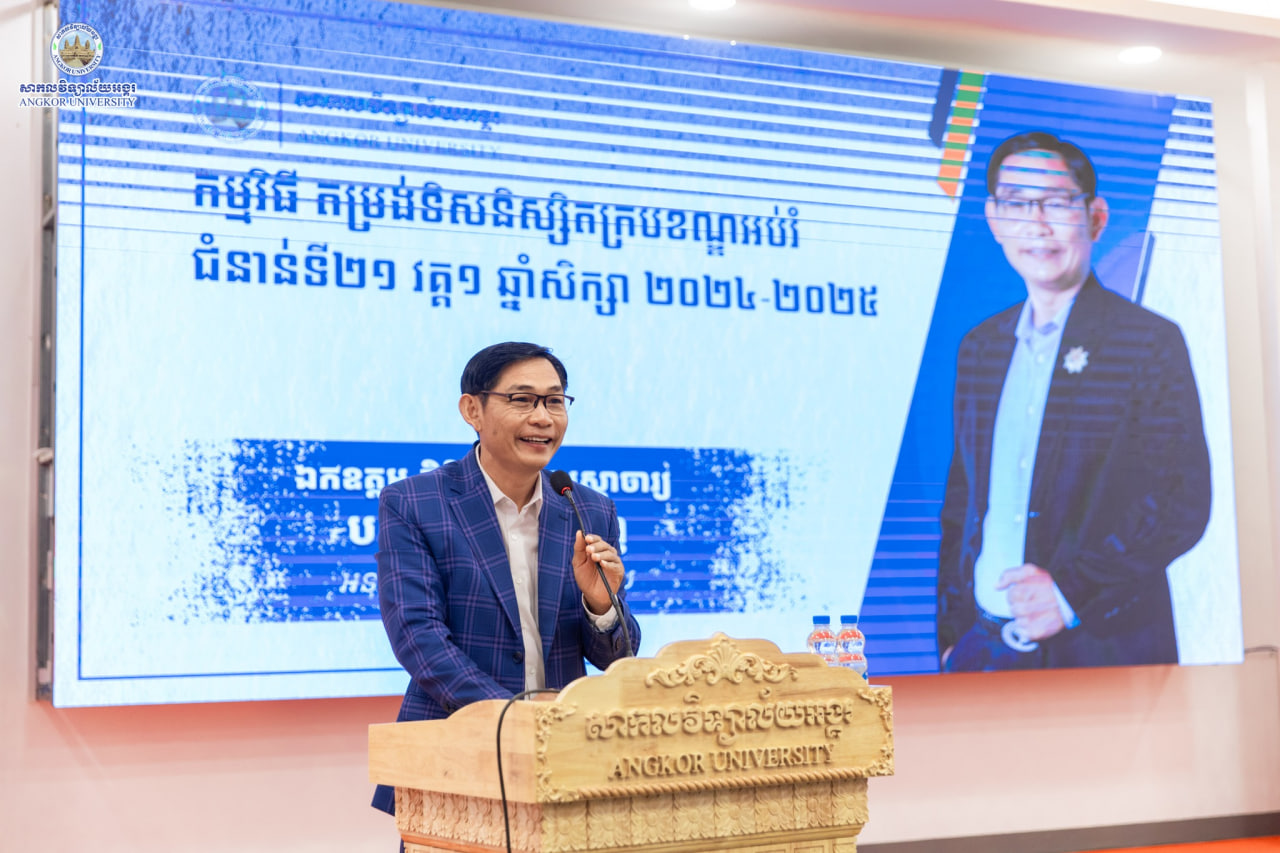 News Image 2