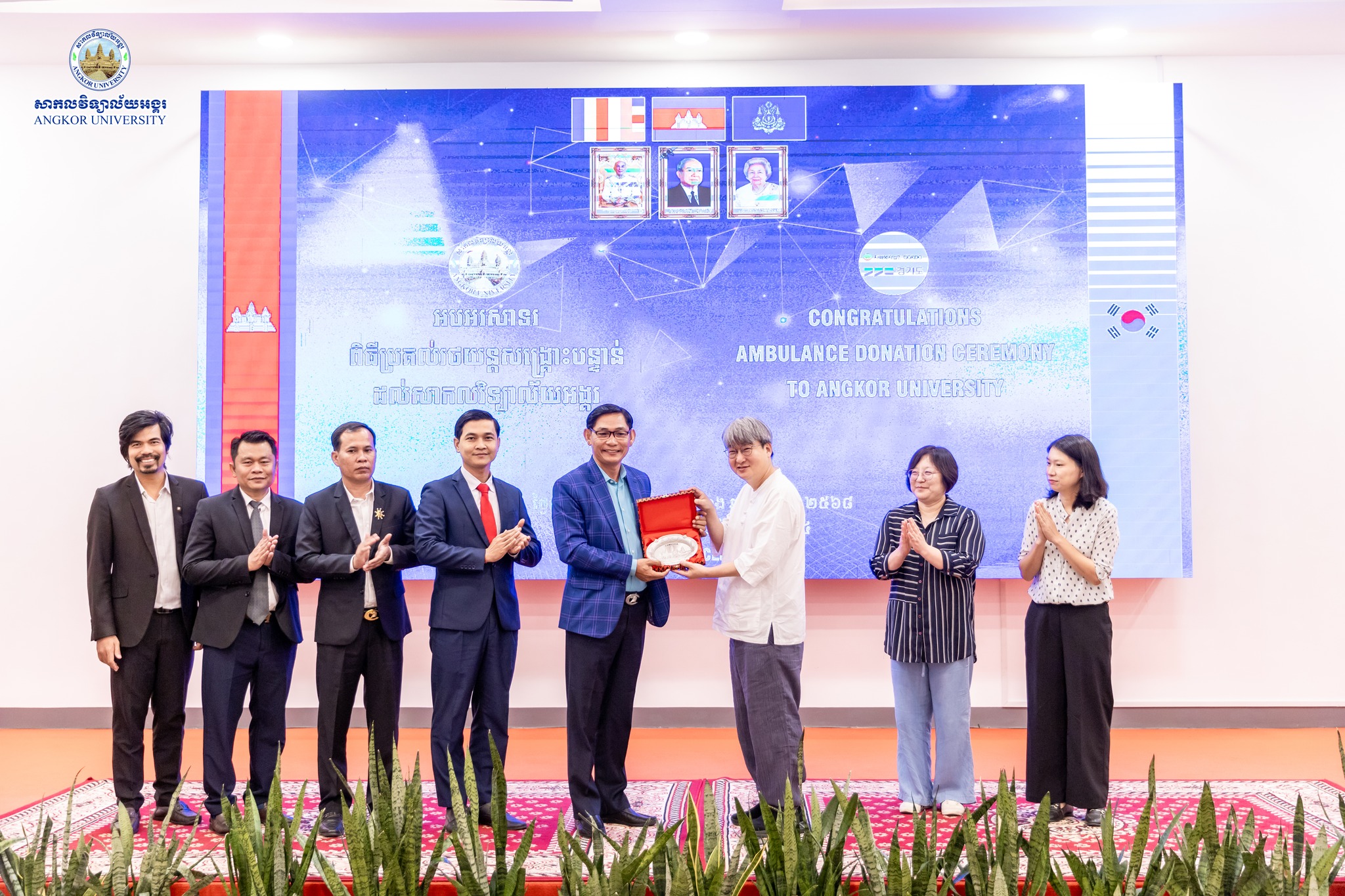 News Image 2
