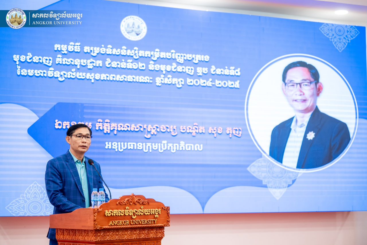 News Image 1