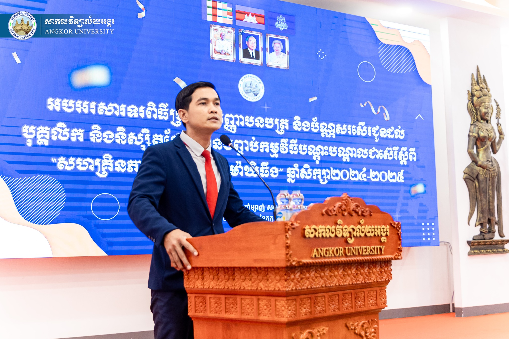 News Image 2