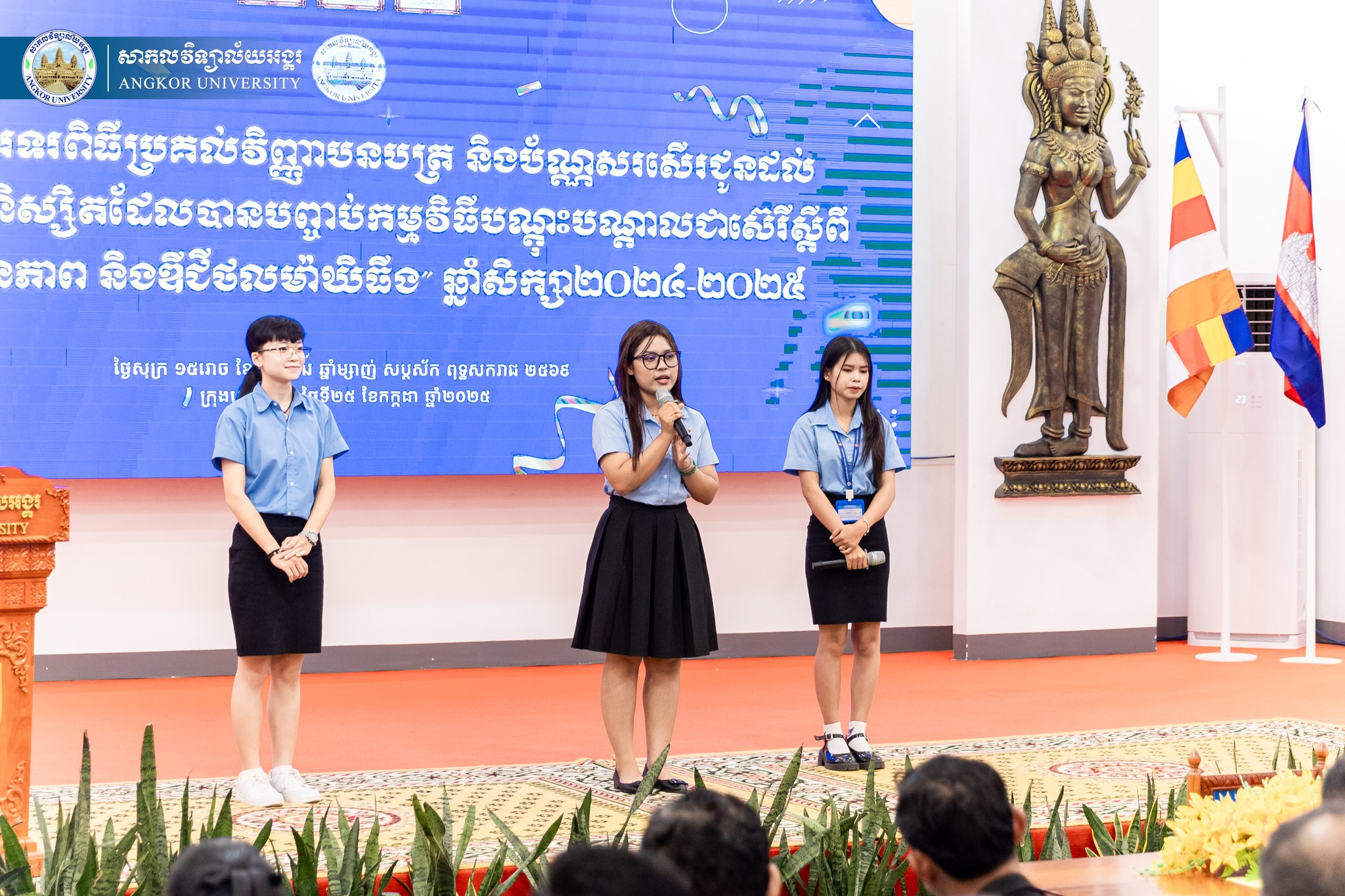 News Image 5