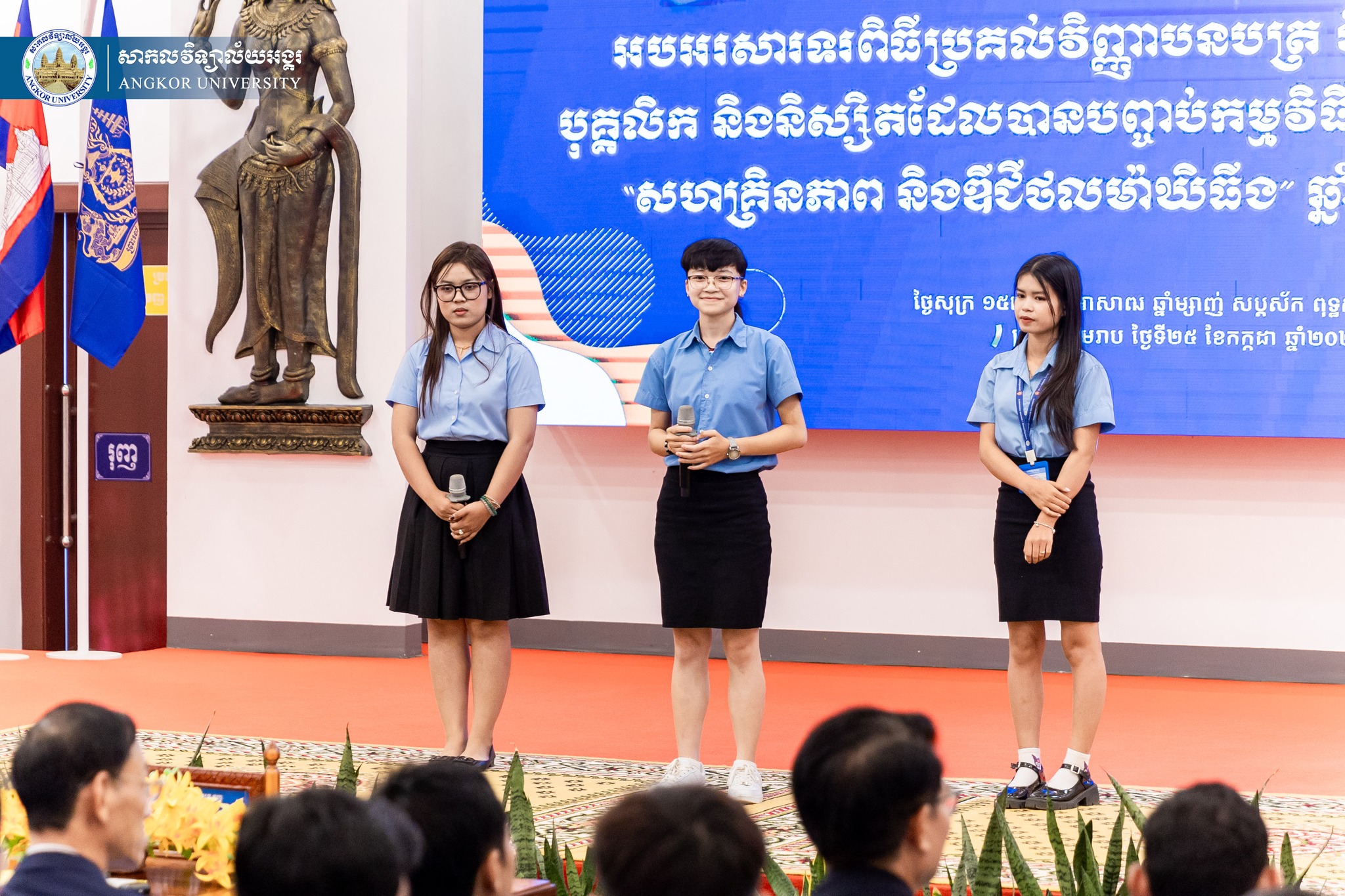 News Image 6