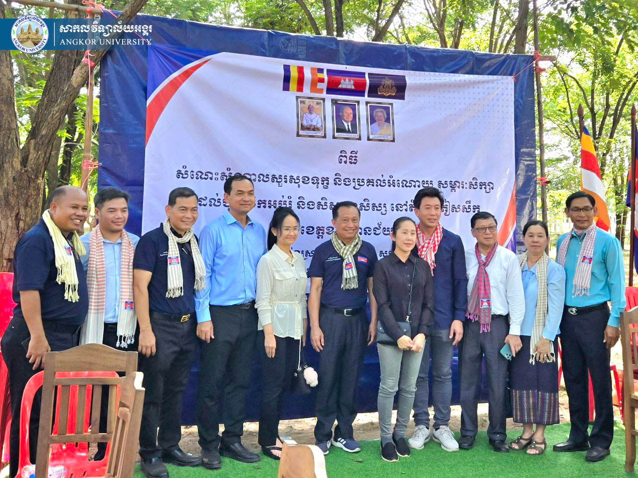 News Image 4