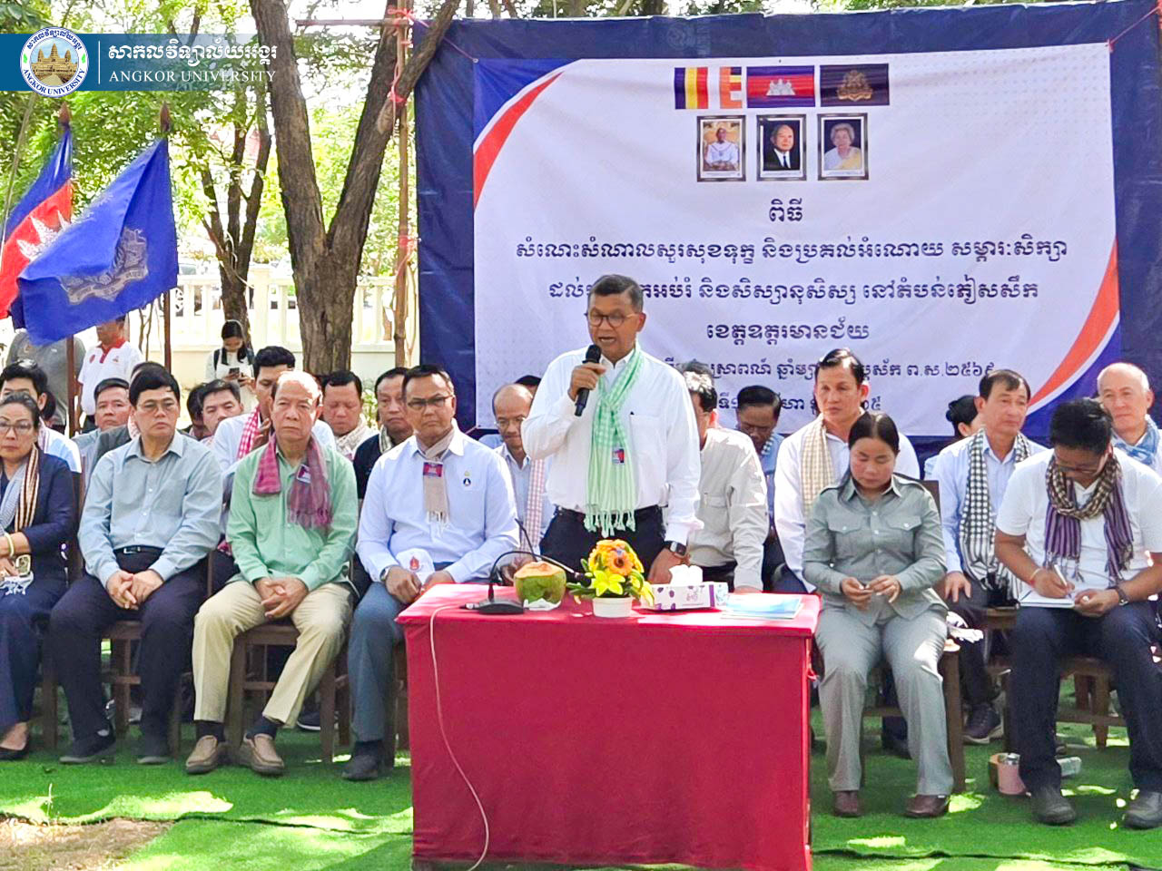 News Image 1