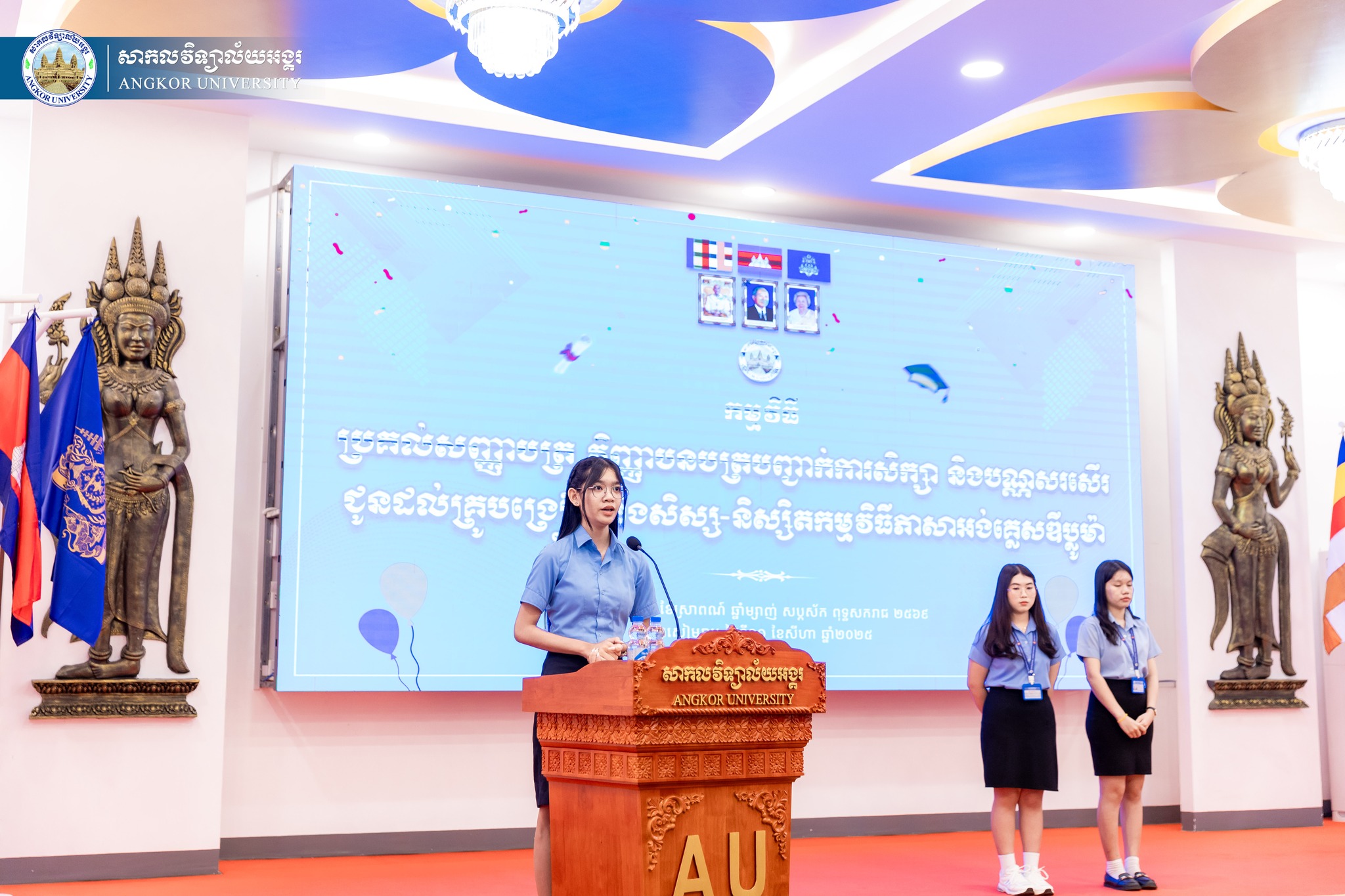 News Image 9