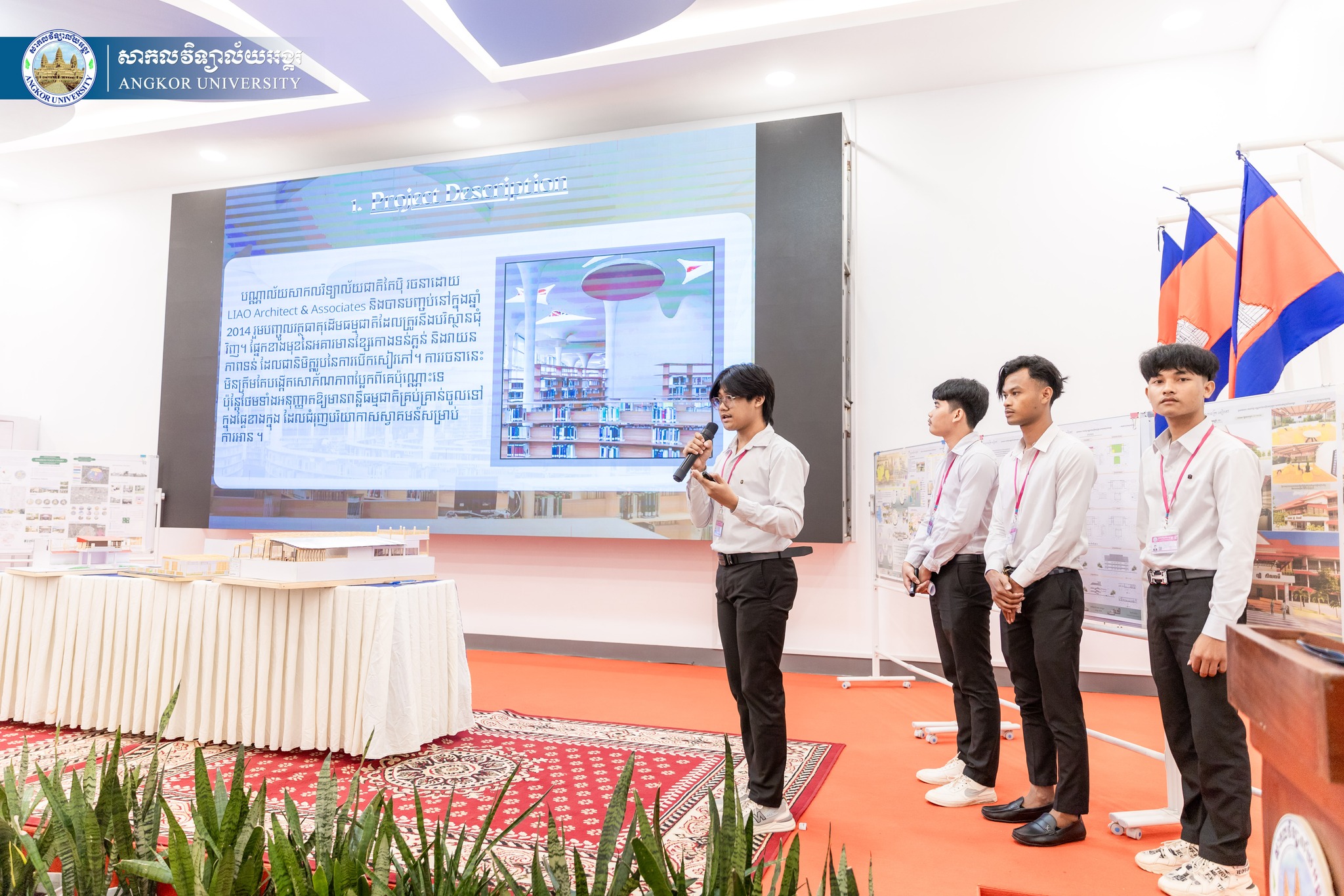 News Image 7