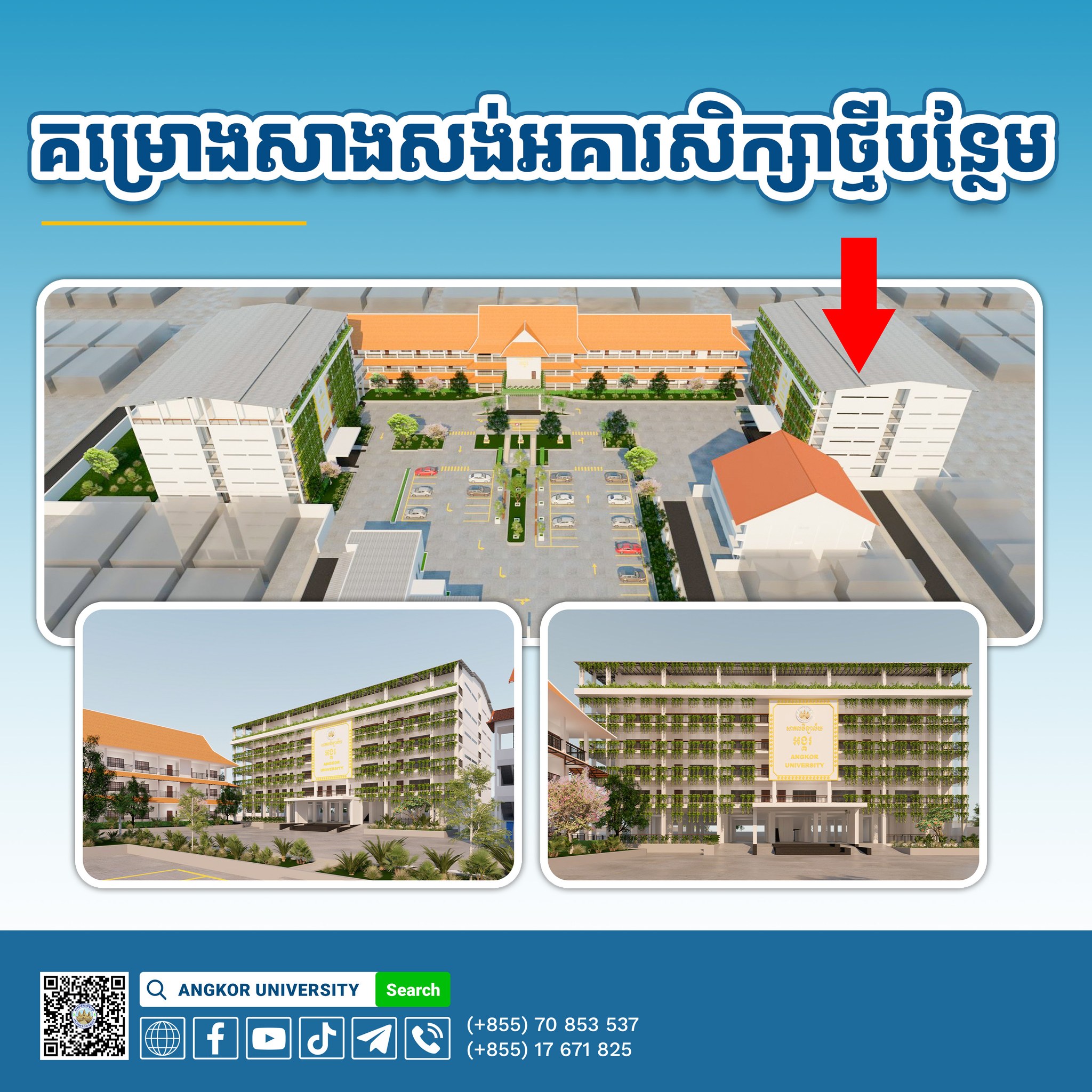 News Image 1