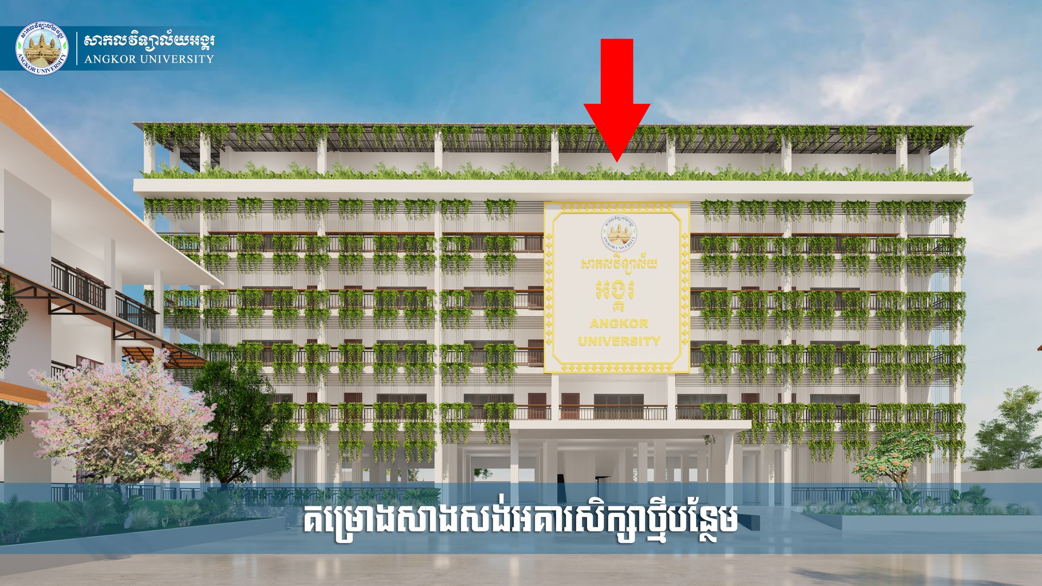News Image 3