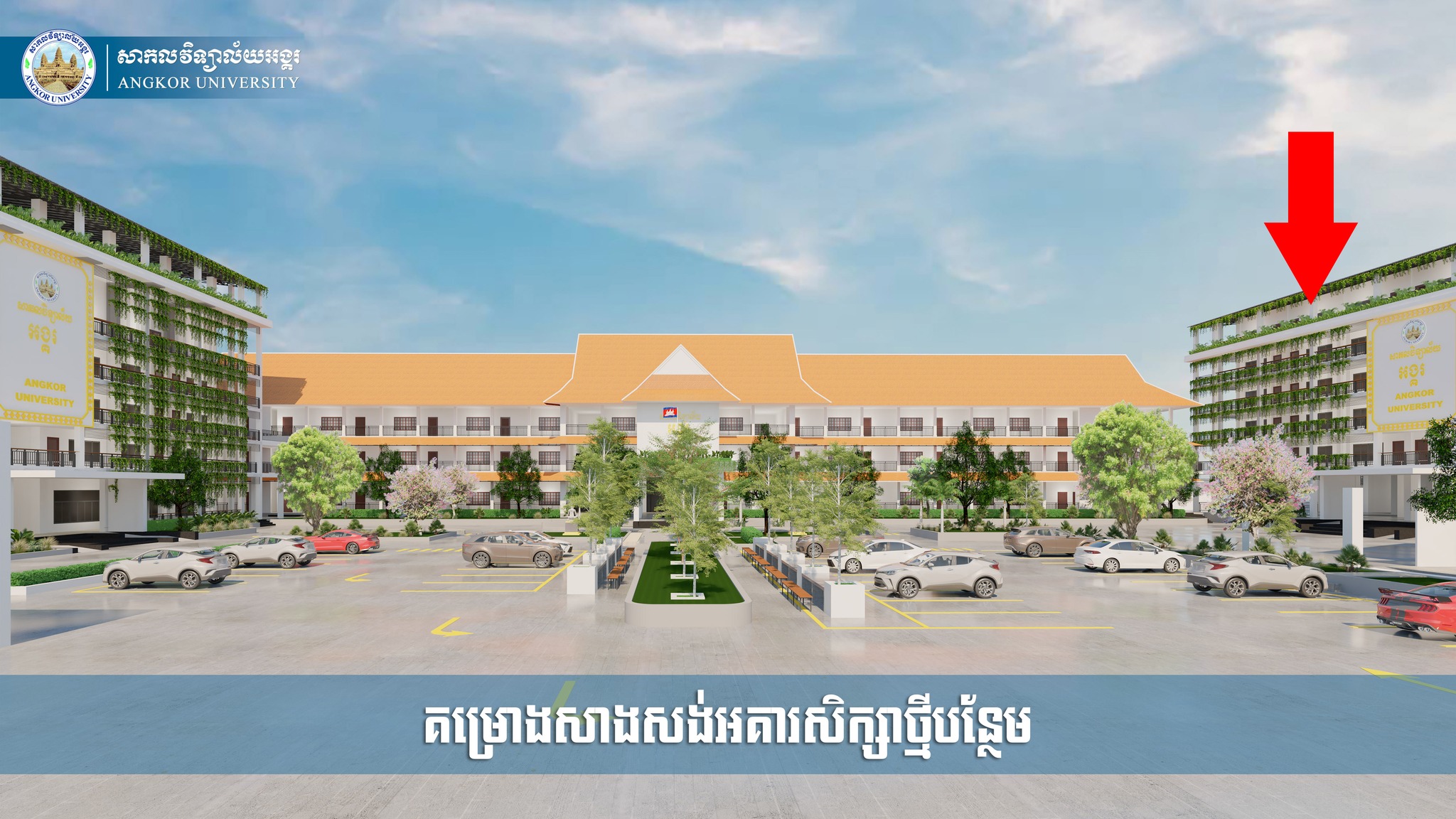 News Image 4