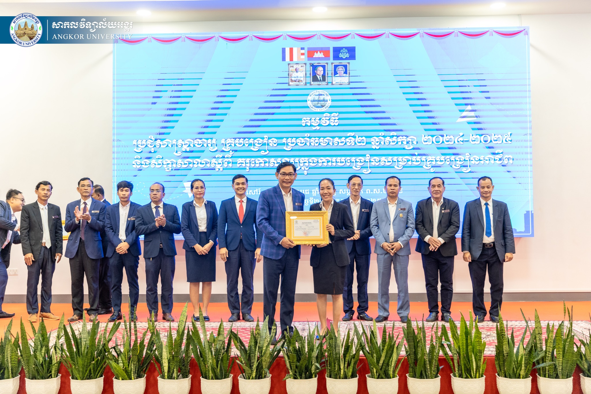 News Image 3