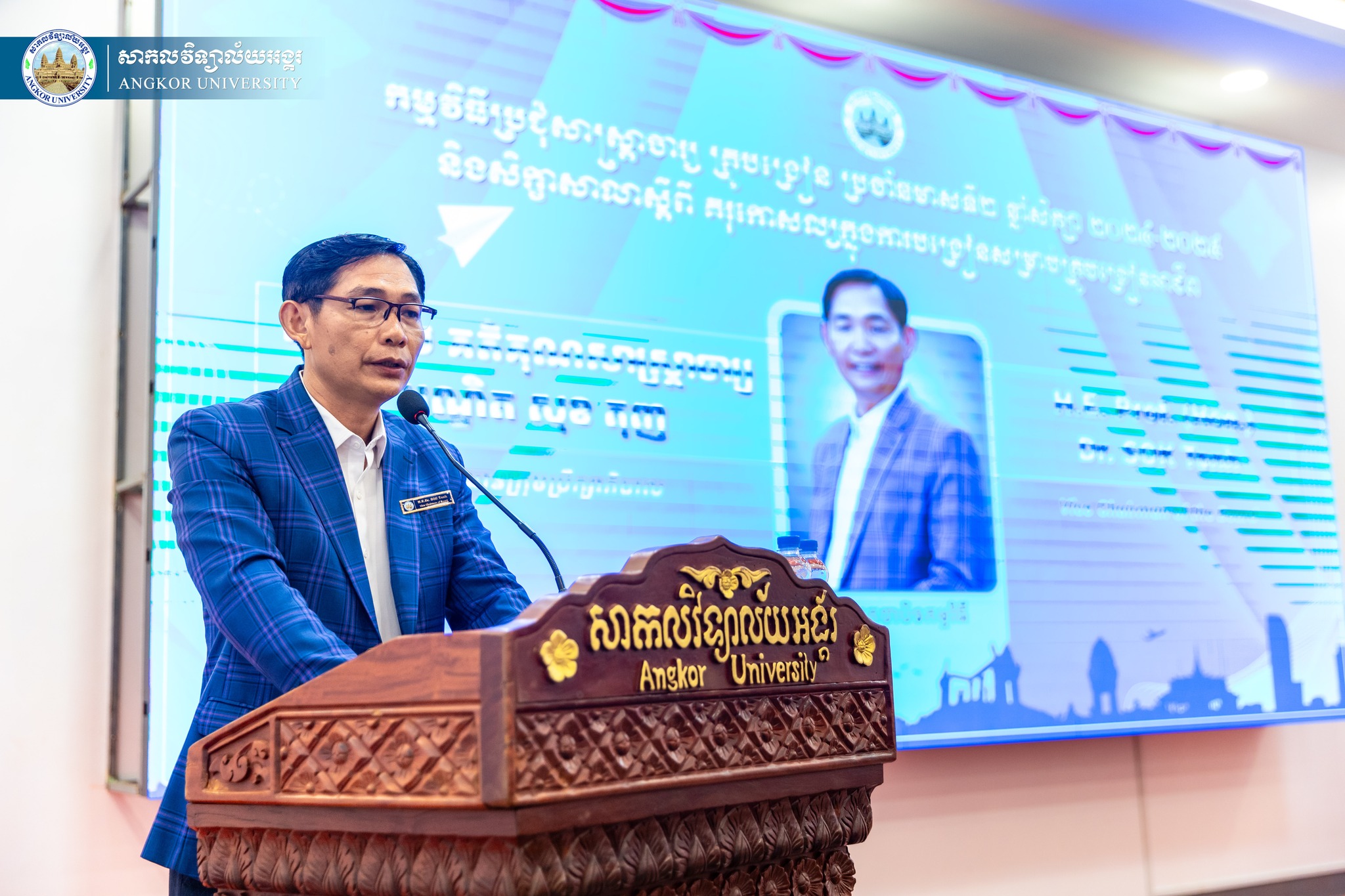News Image 1