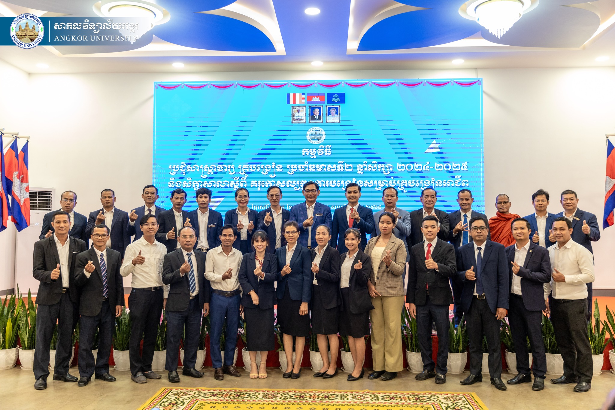 News Image 10