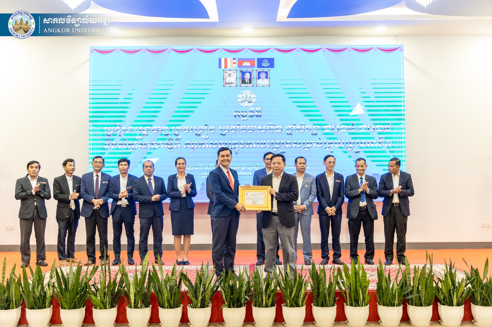 News Image 2