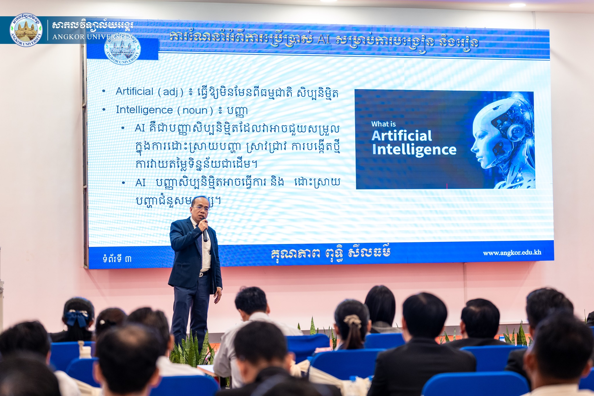News Image 7