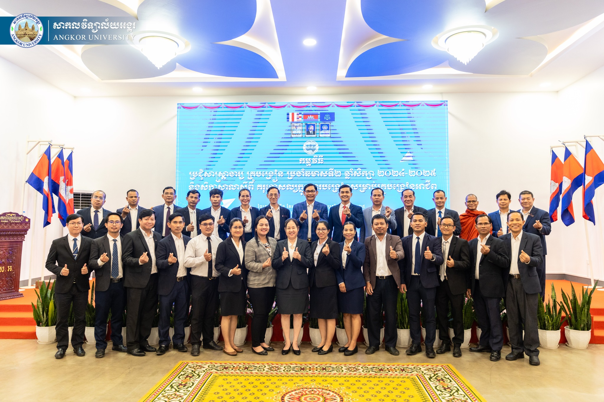 News Image 12