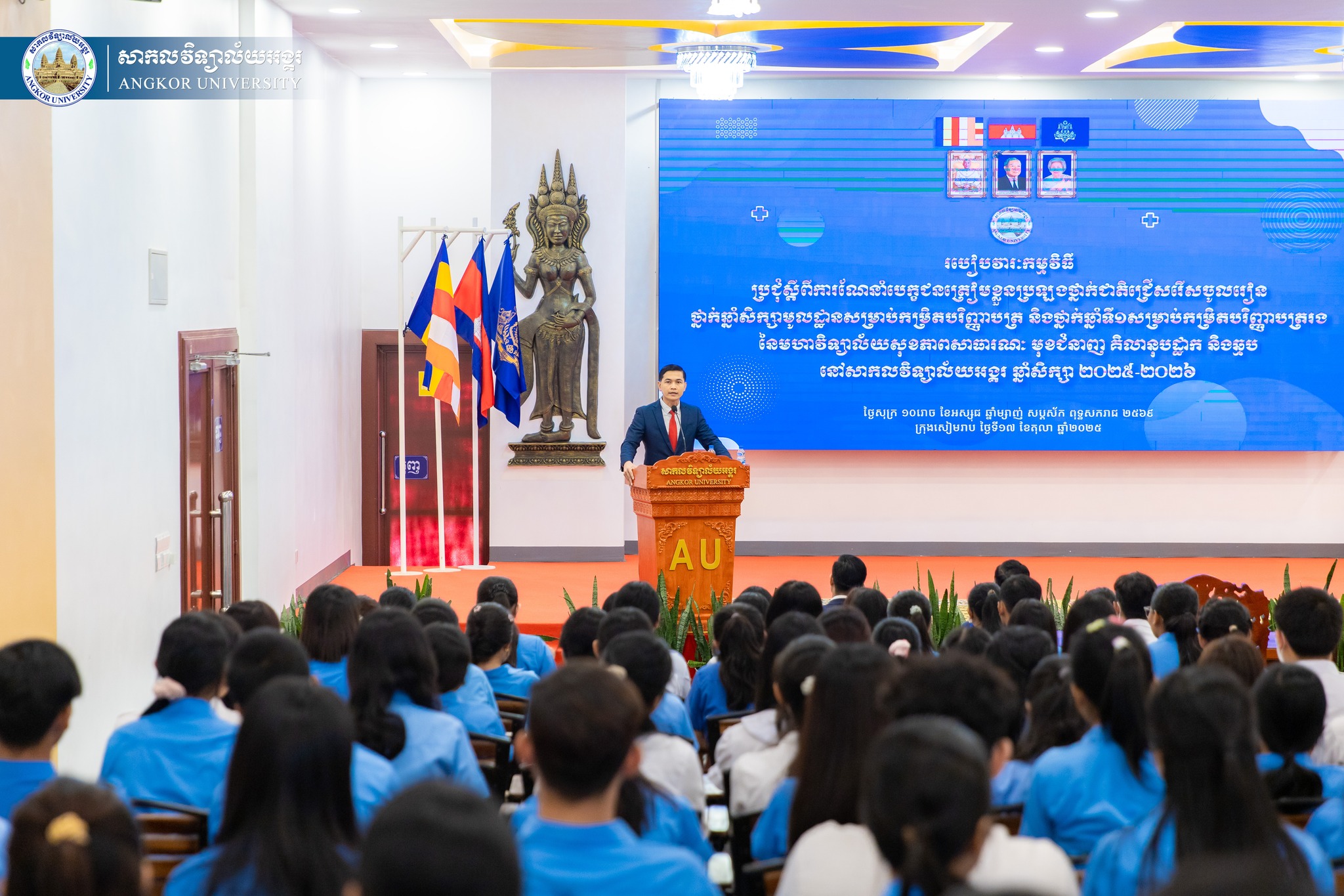 News Image 3