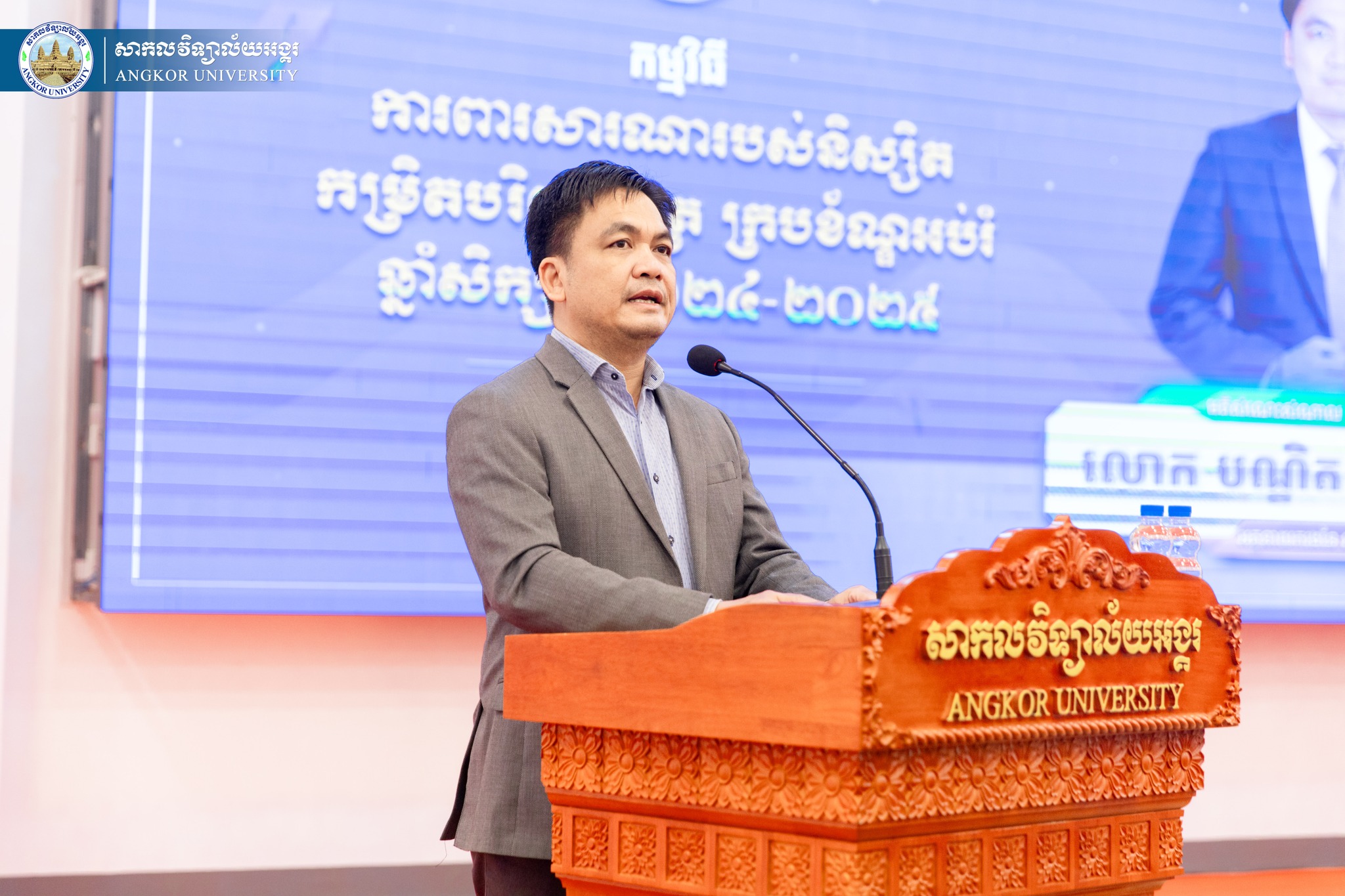 News Image 2