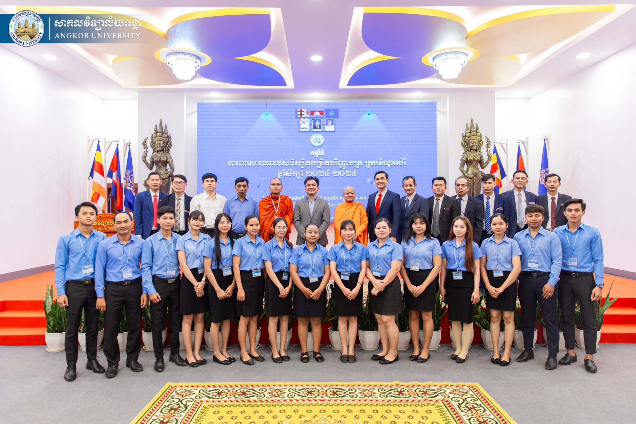 News Image 6