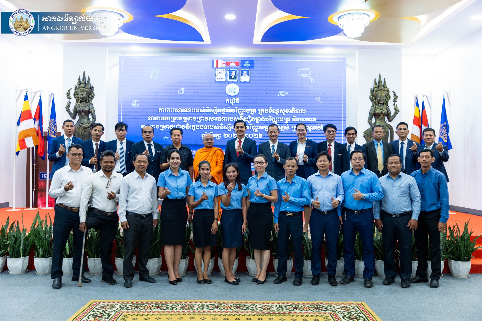 News Image 3