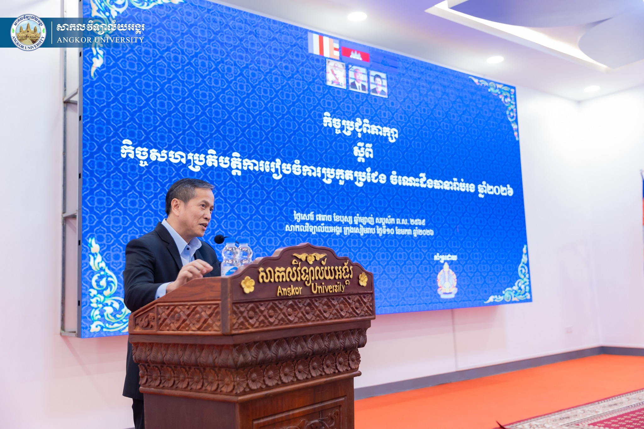 News Image 3