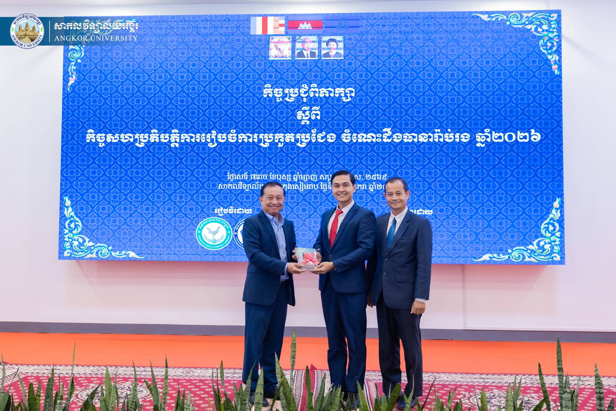 News Image 10