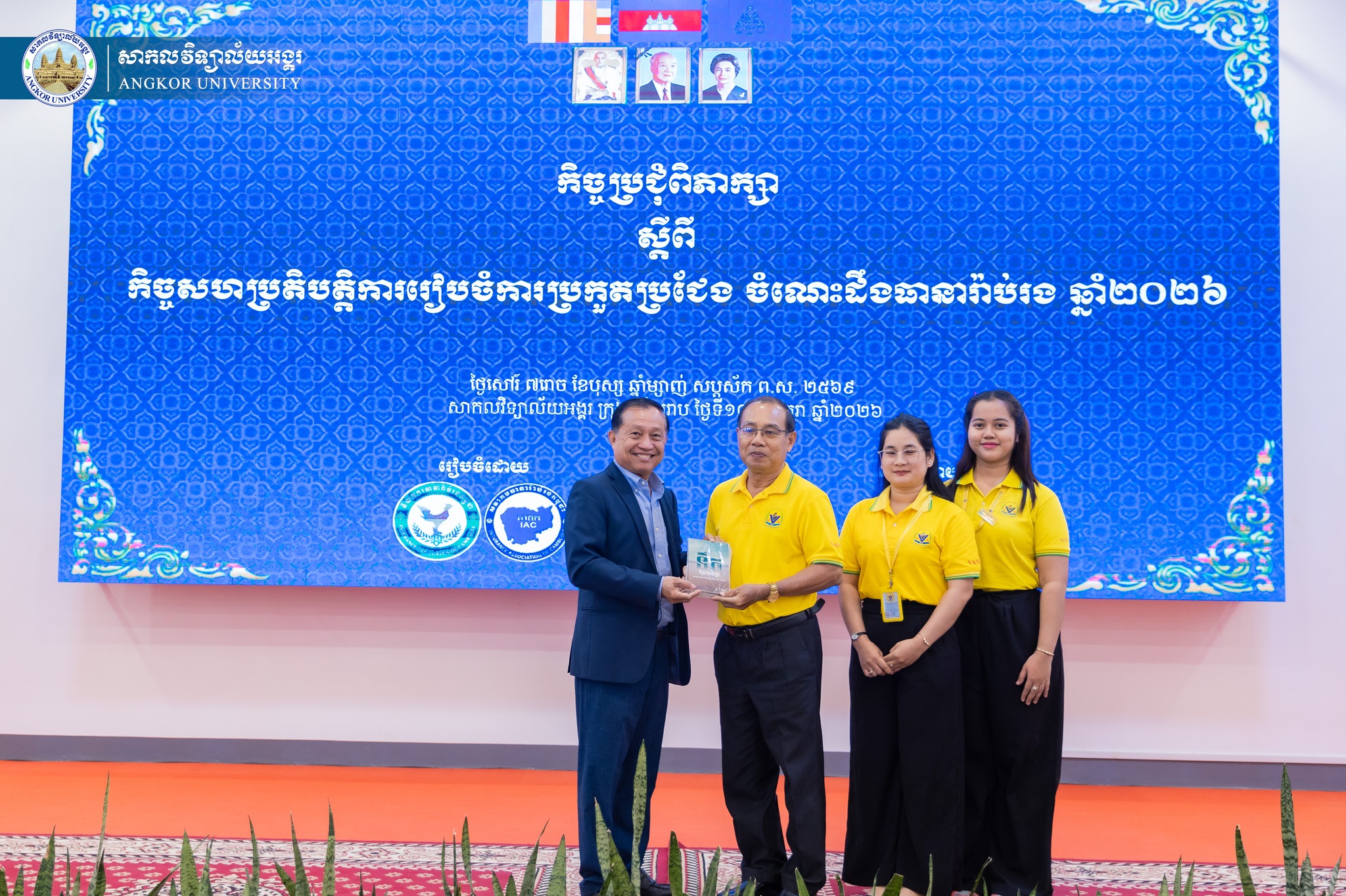 News Image 11