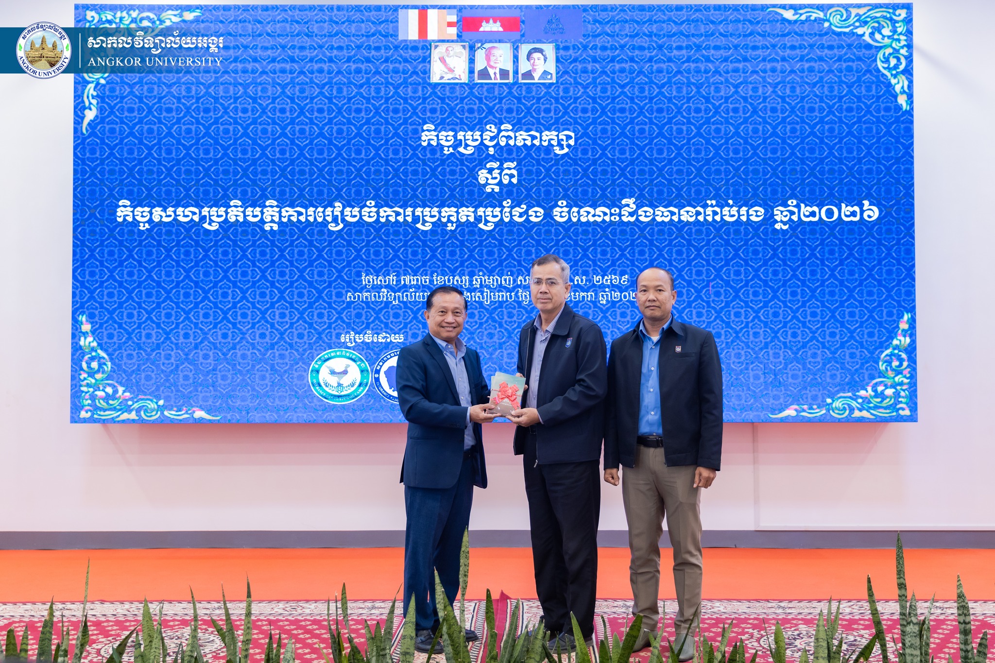 News Image 12
