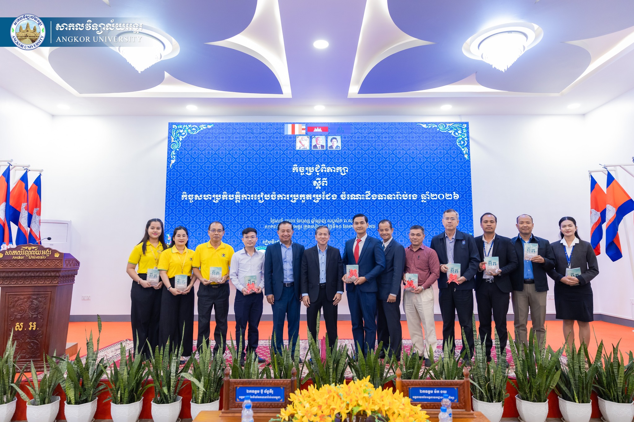 News Image 13