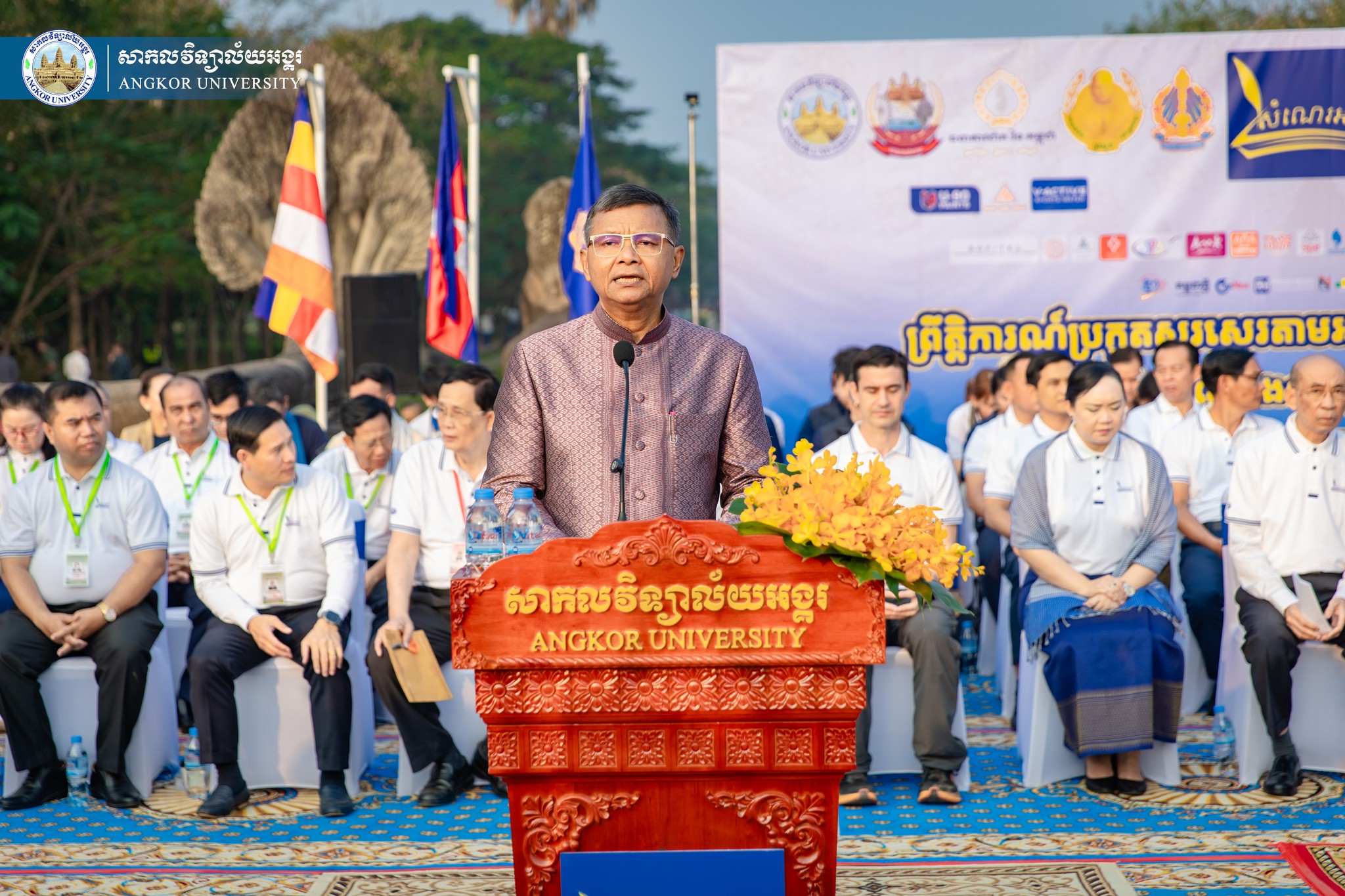 News Image 3