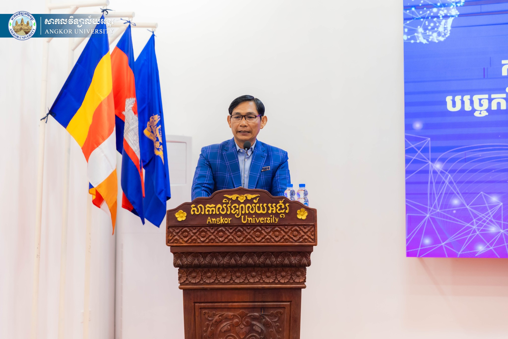 News Image 2
